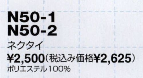 The FELLOWS N50-2 ネクタイ さりげなく主張する、ハイセンス＆オリジナリティ。 サイズ／スペック